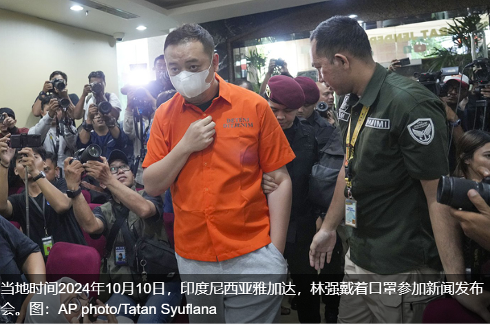 刚刚！百亿平台跑路实控人已被抓