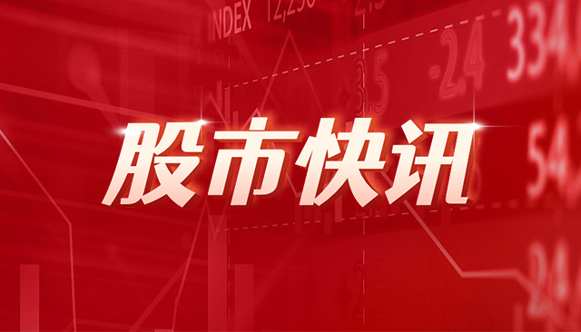 博创科技：股东拟向宁波宁聚转让公司5.04%股份