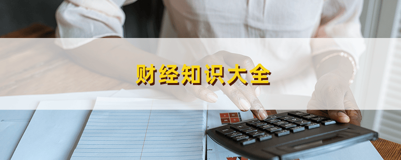 如何分析现金流量表？这种分析方法有哪些应用场景和局限性？