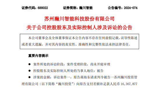 A股突发！“牛散”状告上市公司实控人，股价暴跌近80%！