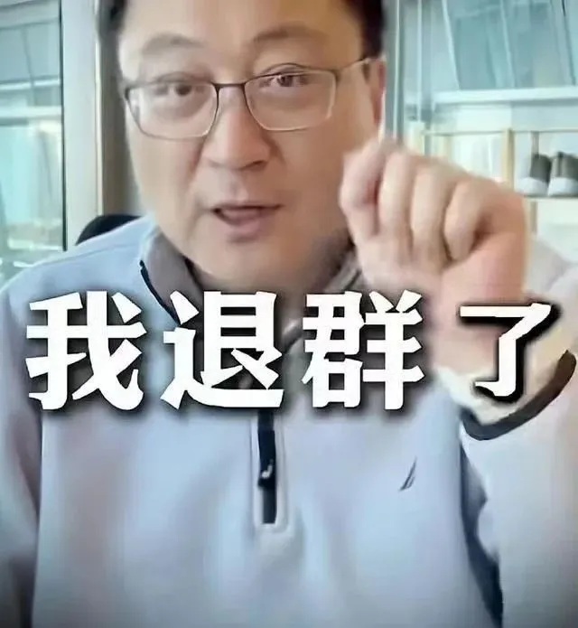 “员工周末不响应工作，感到失望和绝望”，老板怒退员工群，本人最新回应！宝宝树也回应了：和本集团无关